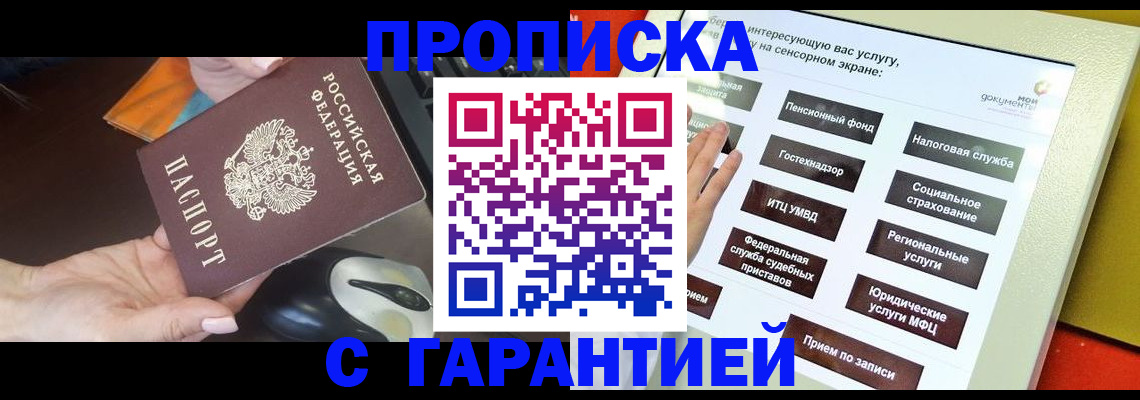 регистрация для школы в Брянске
