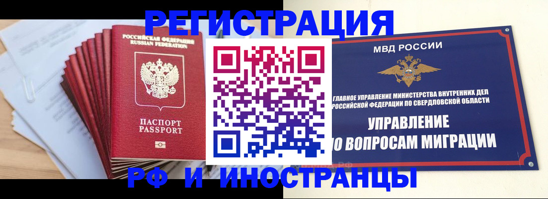 регистрация для дет. сада в Брянске